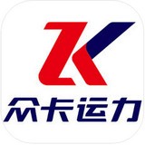 眾卡運(yùn)力司機(jī)版