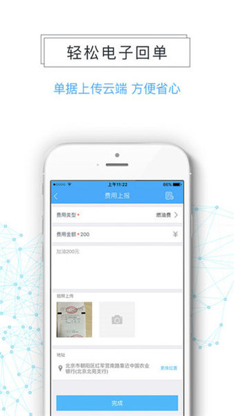 眾卡運(yùn)力司機(jī)版2