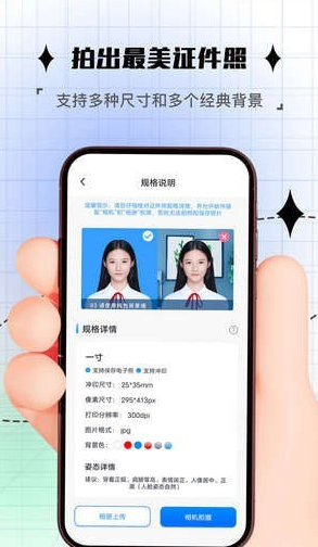 拍照計(jì)數(shù)器5