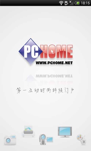 電腦之家1