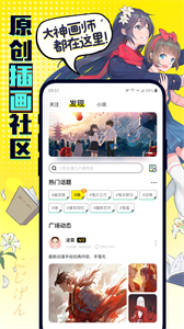 有鹽輕小說1