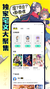 有鹽輕小說2