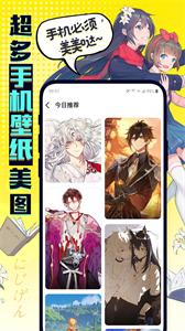 有鹽輕小說3