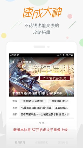 17173游戲最新版1