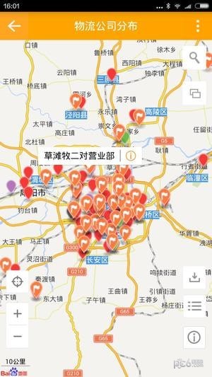 地圖慧大眾免費(fèi)版5