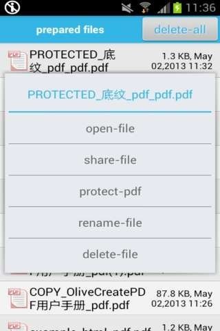 PDF工具箱4