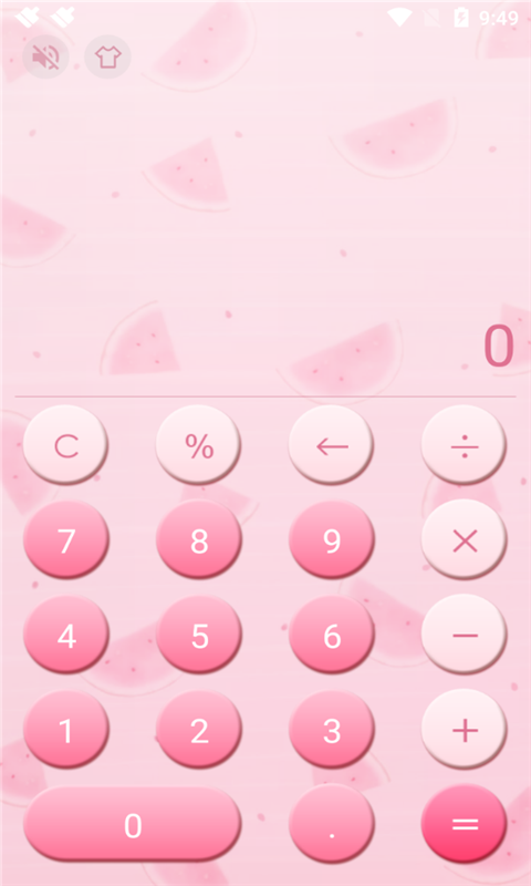 少兒計算器1