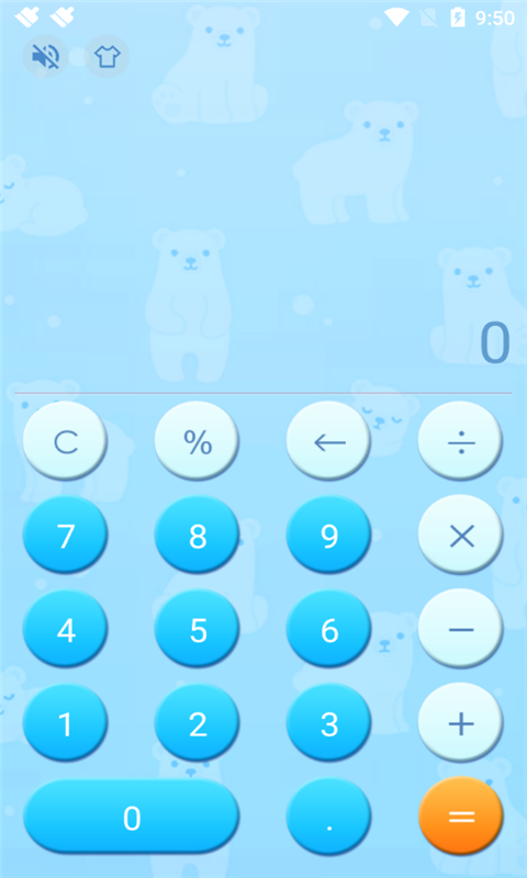 少兒計算器2
