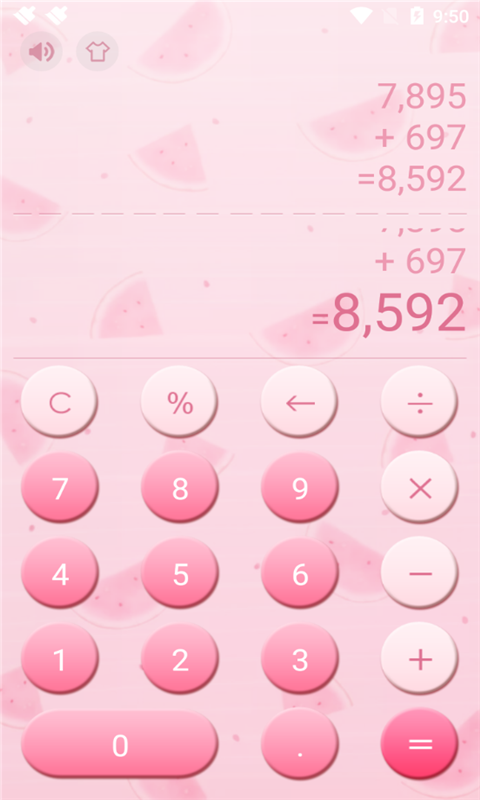少兒計算器3
