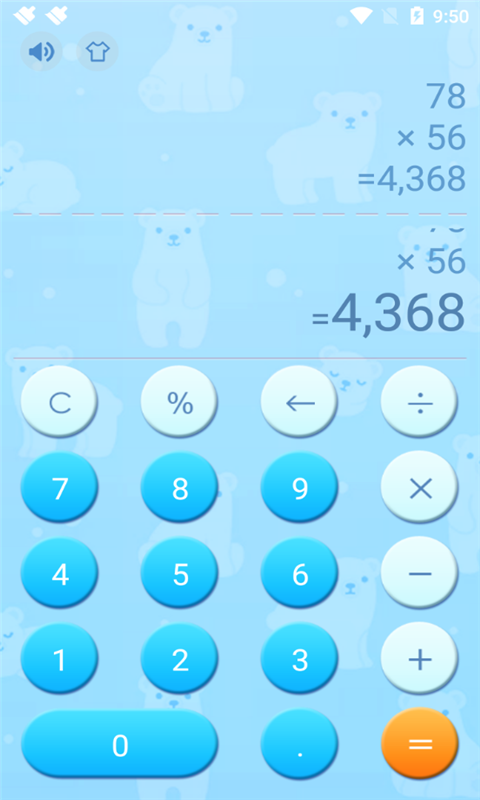 少兒計算器4