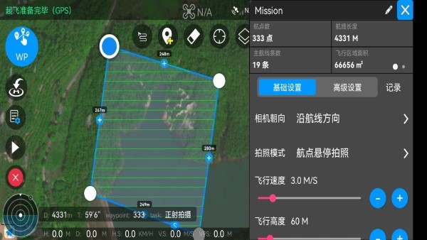 rainbow航線規(guī)劃2