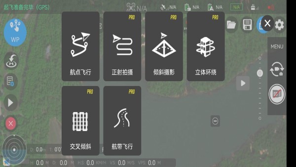 rainbow航線規(guī)劃3
