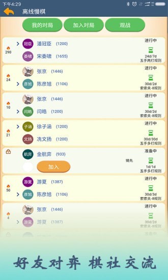 五林五子棋5