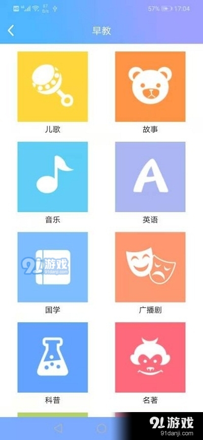 智能機(jī)器人24