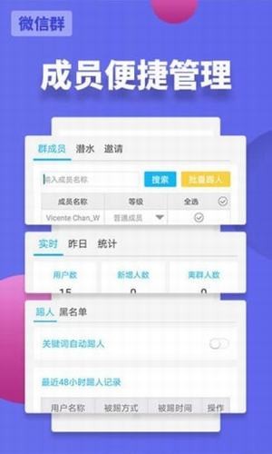 微信消息撤回萬能工具2