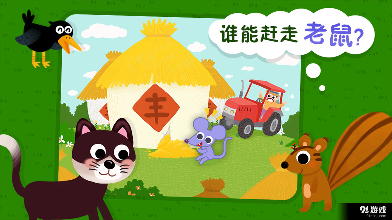 動(dòng)物小百科最新2