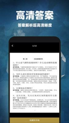 互對(duì)作業(yè)答案2