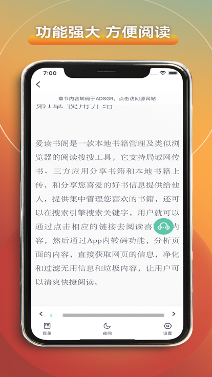愛讀書閣3