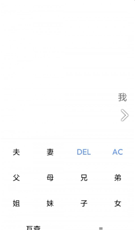 智慧AI箱子1