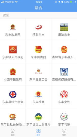 大美東豐3