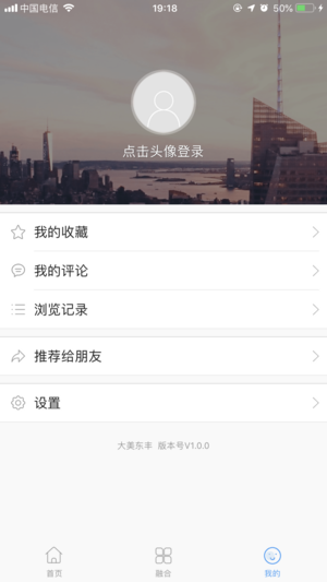 大美東豐4