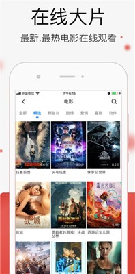 快看影視大全1