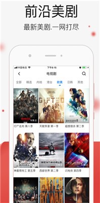 快看影視大全3