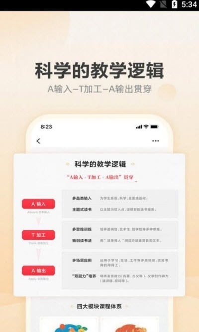 有道博聞1