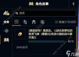 英雄聯(lián)盟手游阿蘿拉連招技巧