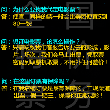 淘票票神秘觀影活動(dòng)抽取哪些人