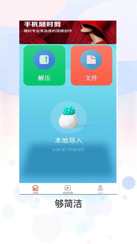 ZIP文件解壓縮全能王1