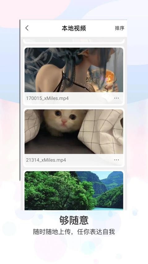 ZIP文件解壓縮全能王3