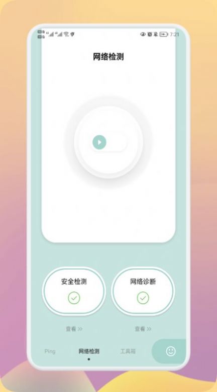 無(wú)線萬(wàn)能神器3