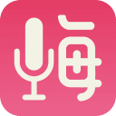 嗨玩變聲器