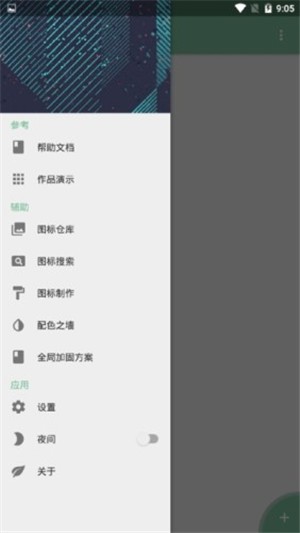 FA重制版3