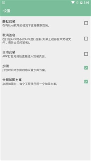 FA重制版4