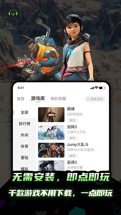 開(kāi)嘿云電腦3
