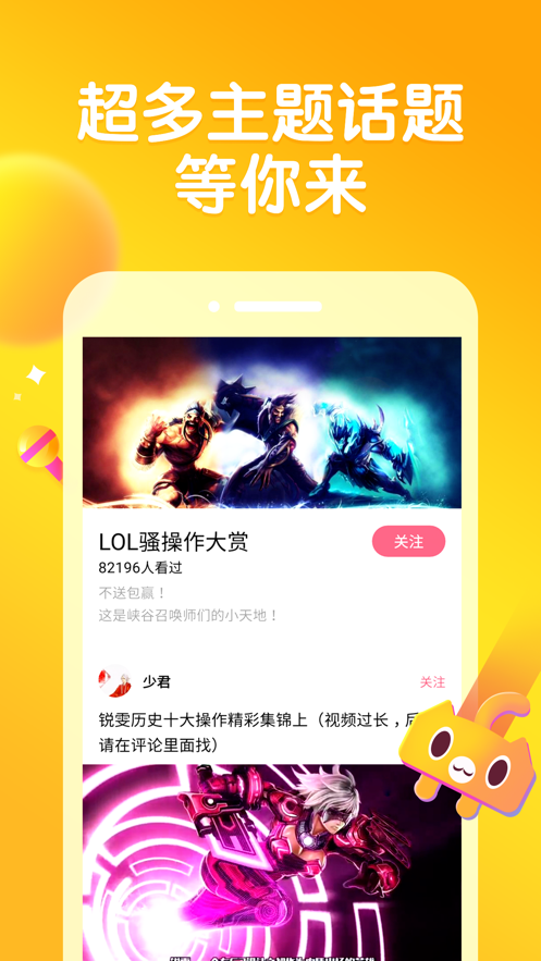 皮皮蝦pro3