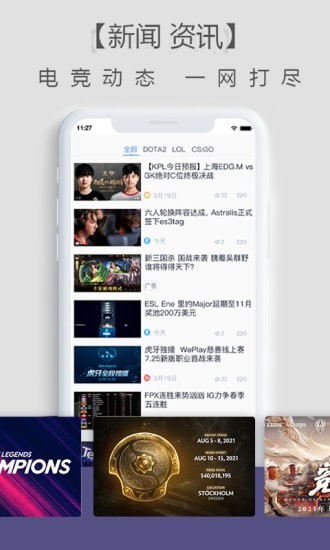 樂兔電競4