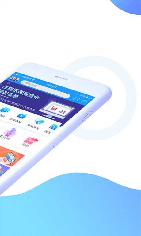 CCMTV臨床頻道2