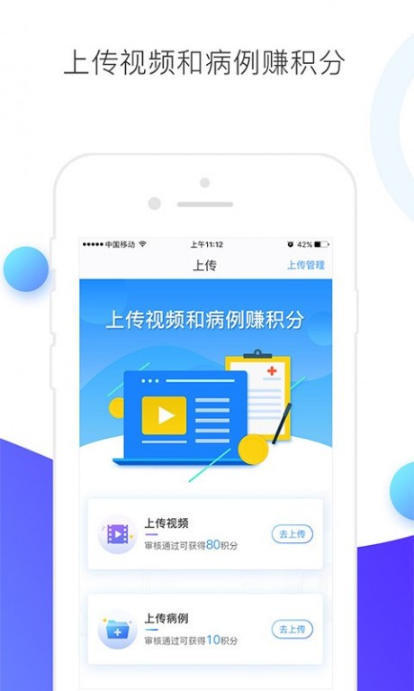 CCMTV臨床頻道4