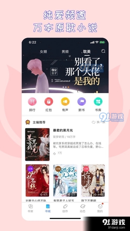 先森文學(xué)官方1