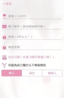 PicACG正式版下載地址2