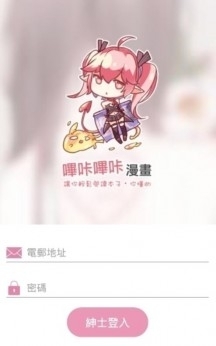 PicACG正式版下載地址3