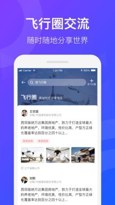 天九通航2