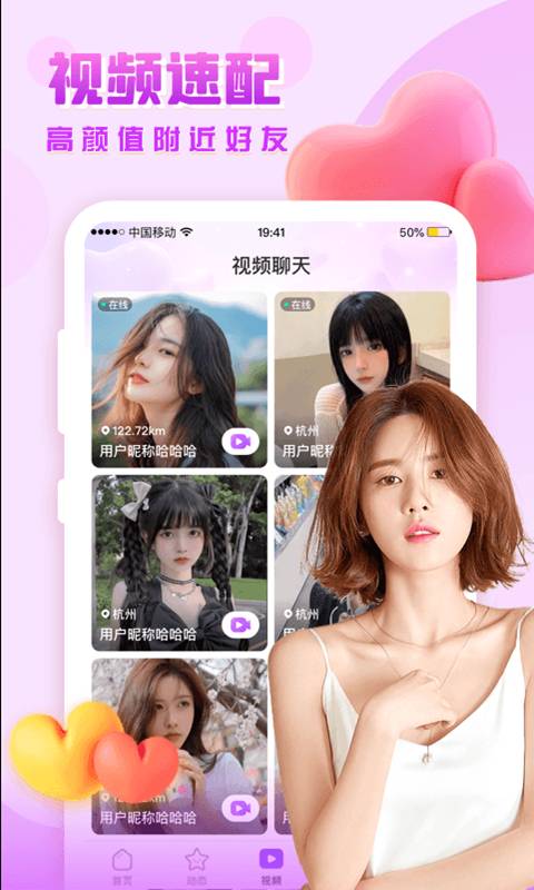思戀3