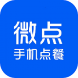 微點(diǎn)手機(jī)點(diǎn)餐