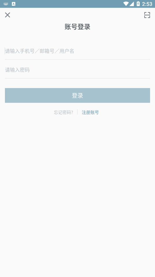 功能醫(yī)學(xué)醫(yī)生安卓4