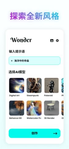 ai動漫人物生成器1