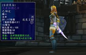 魔獸世界懷舊服如何獲得飾品